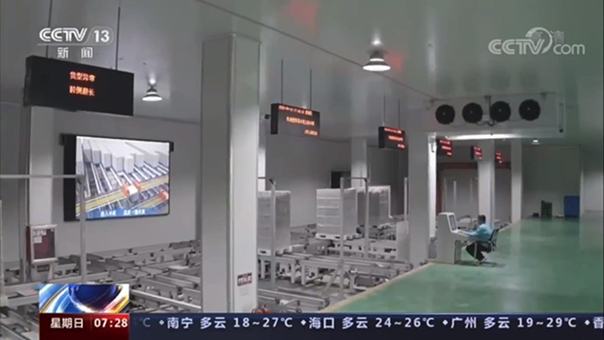 京科倫冰溫庫助農(nóng)增收，榮登《CCTV-1》《CCTV-13》(圖4)